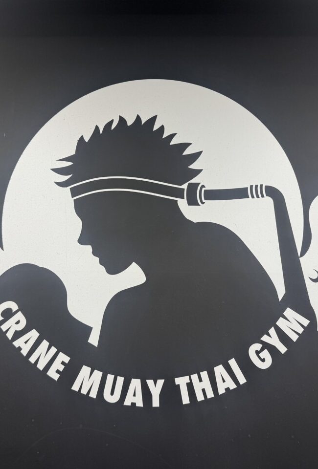 クレイン要町　キックボクシングジム